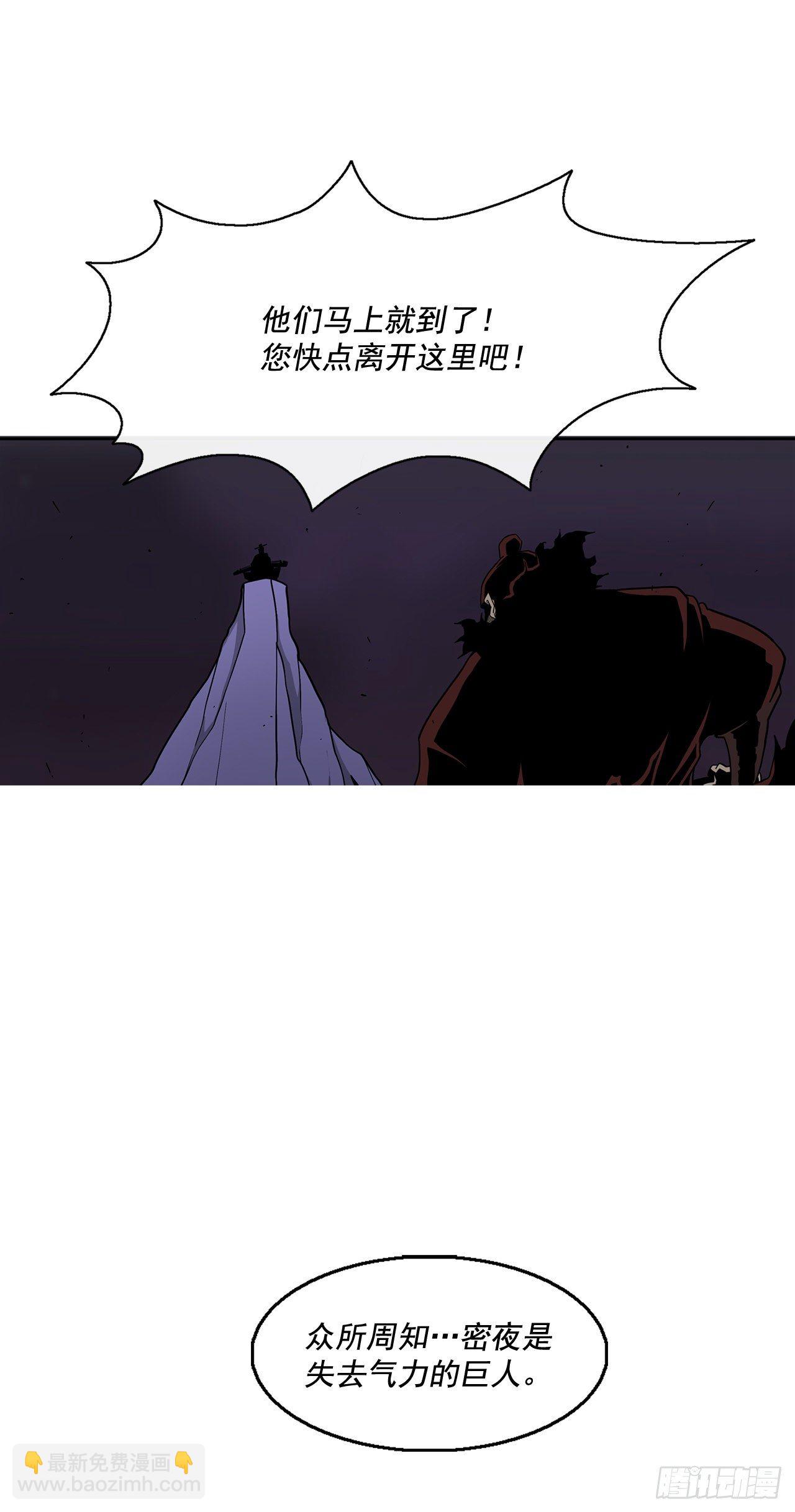 43.兔死狗烹79