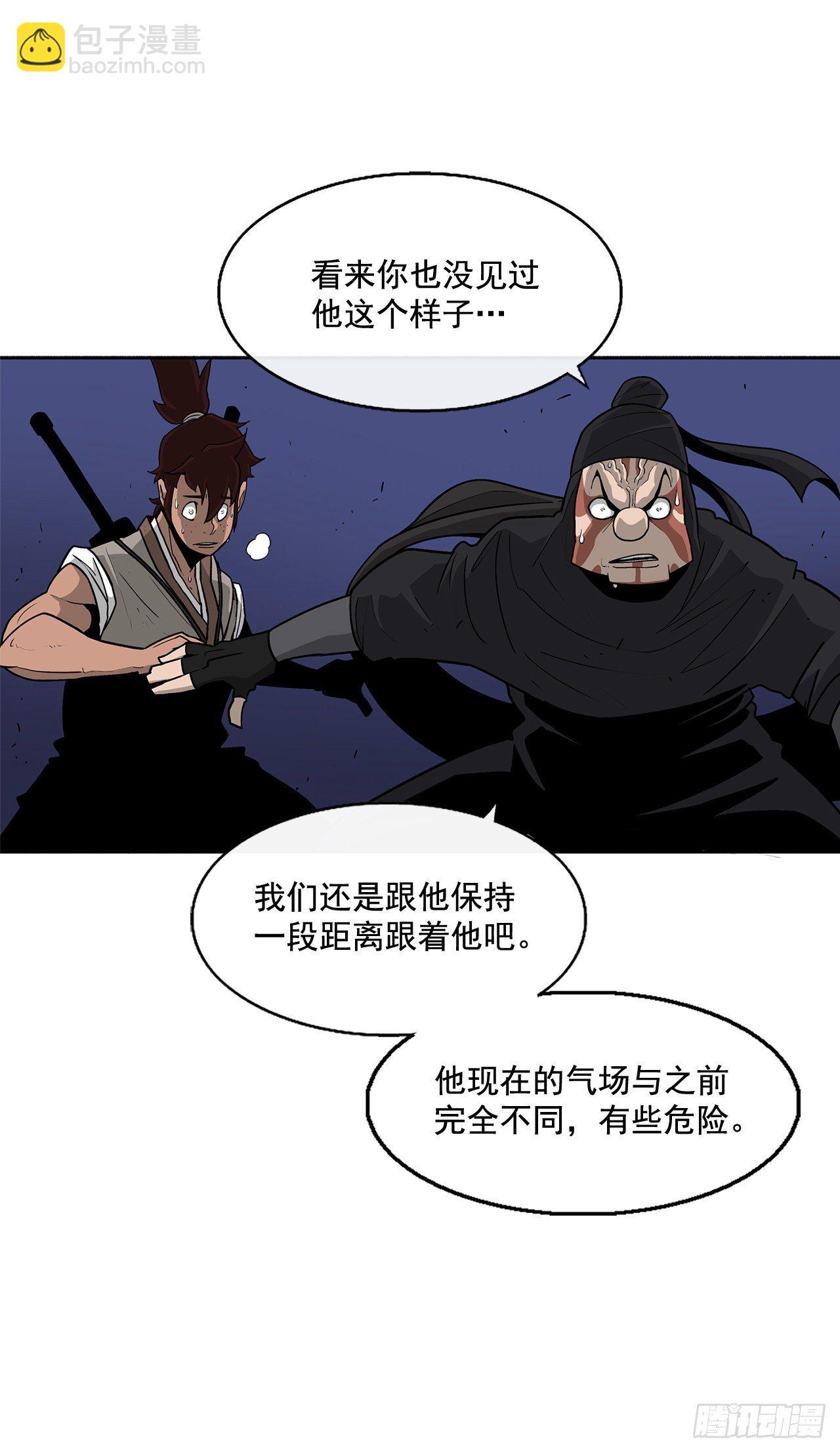 43.兔死狗烹8