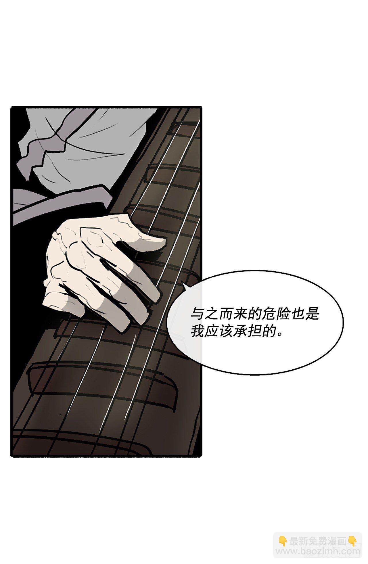 43.兔死狗烹81