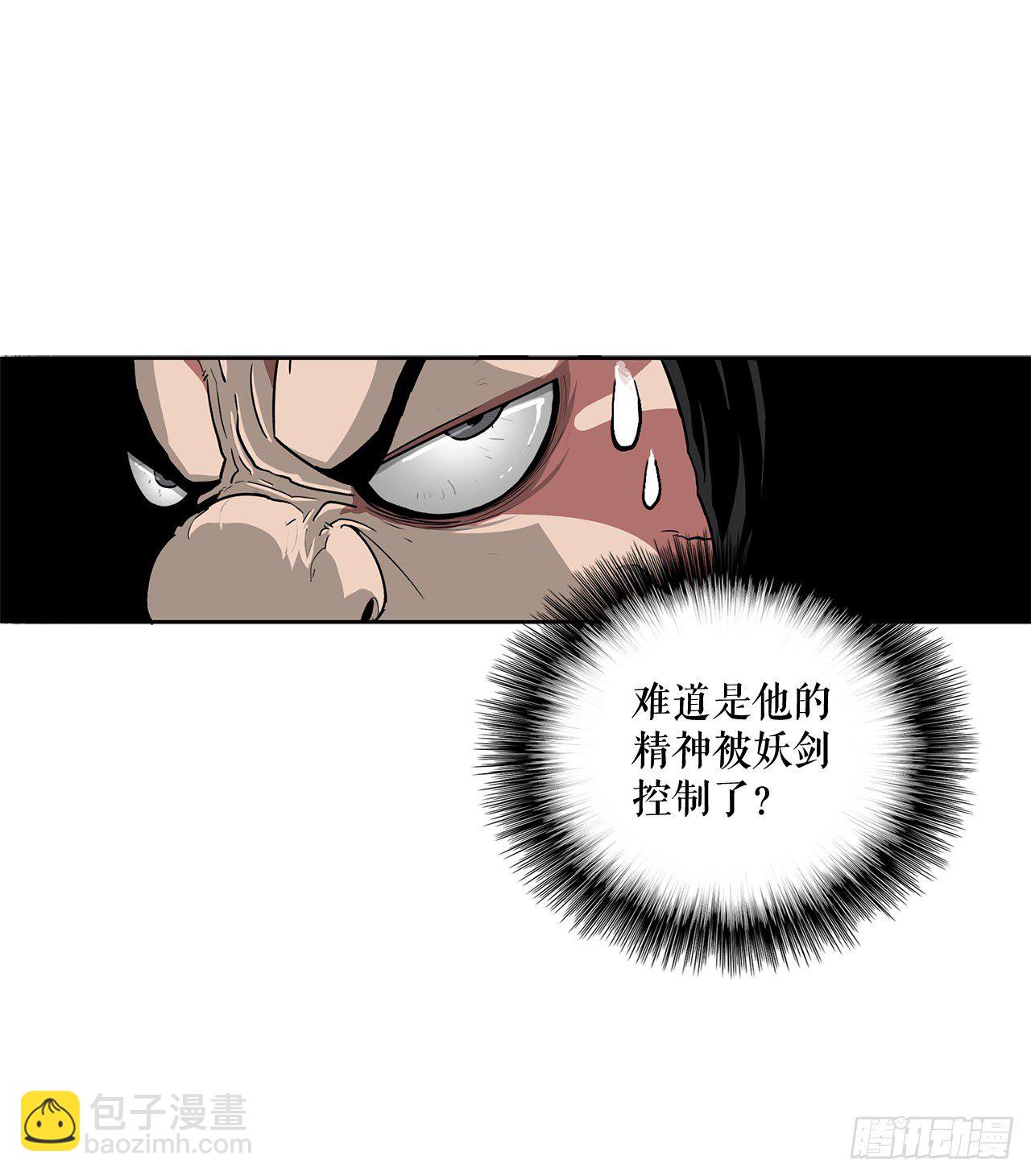 43.兔死狗烹9