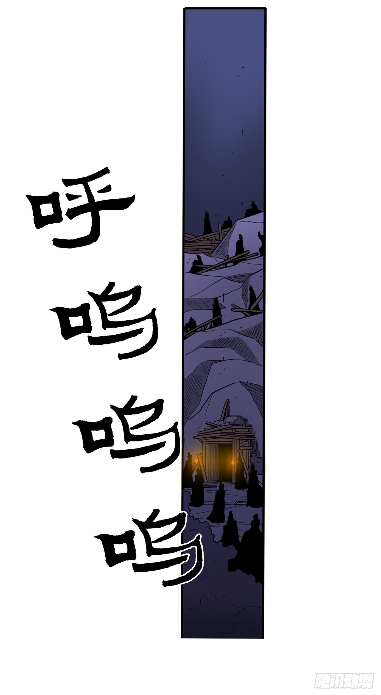 44.你们是一伙的吗？0