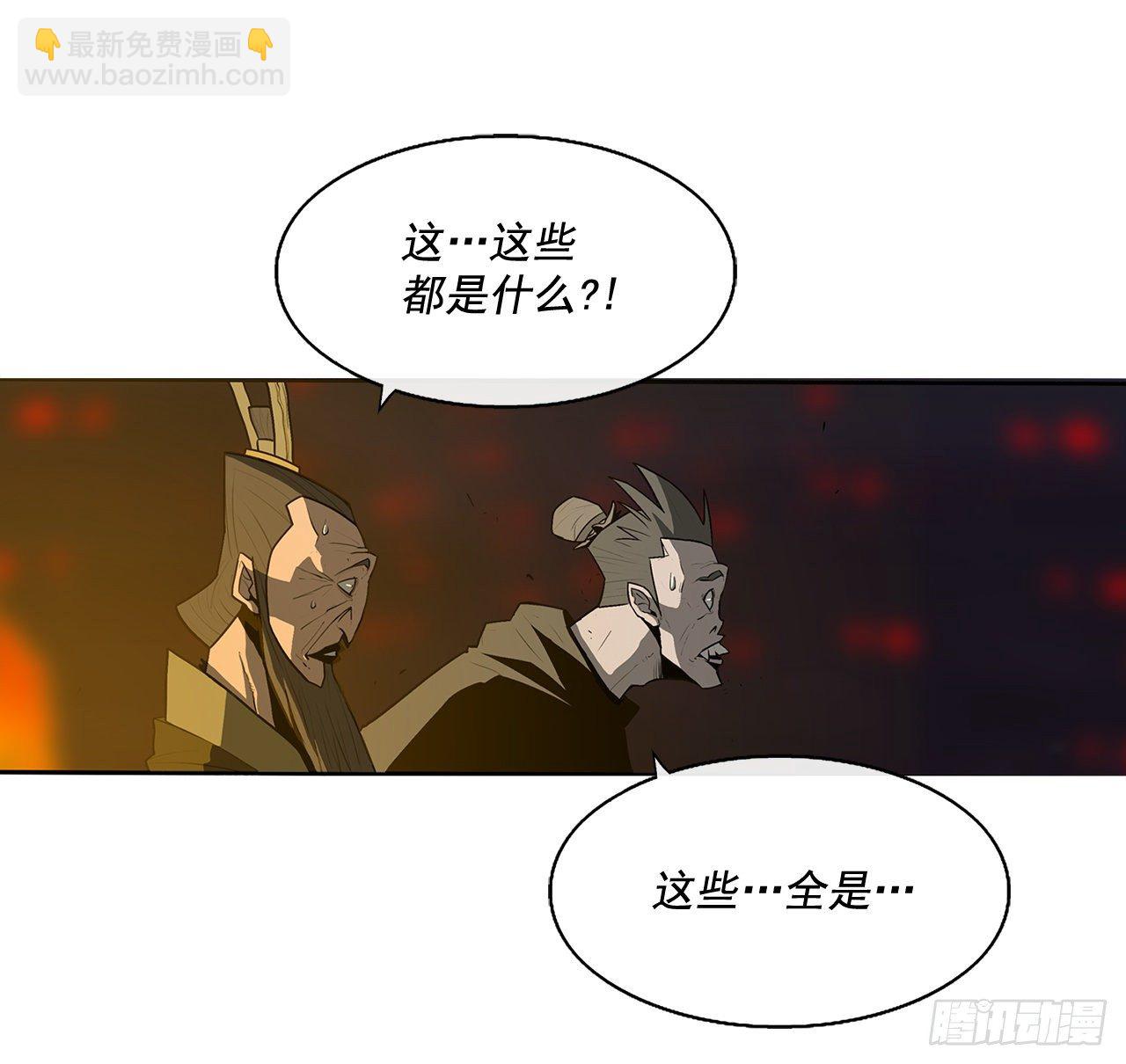 44.你们是一伙的吗？1