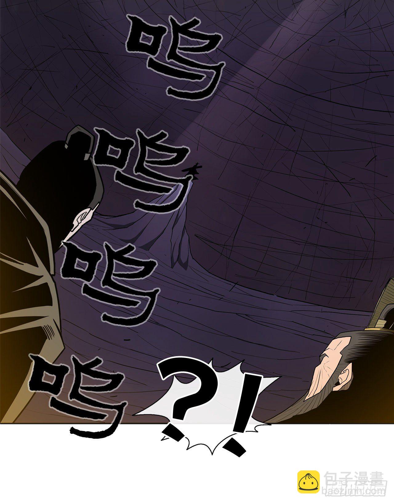 44.你们是一伙的吗？10