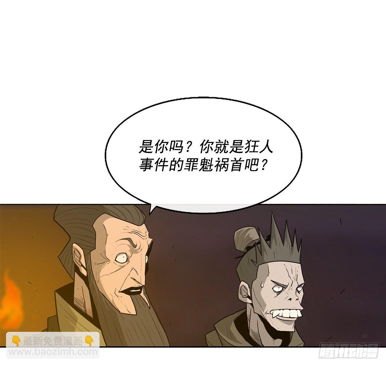 44.你们是一伙的吗？11