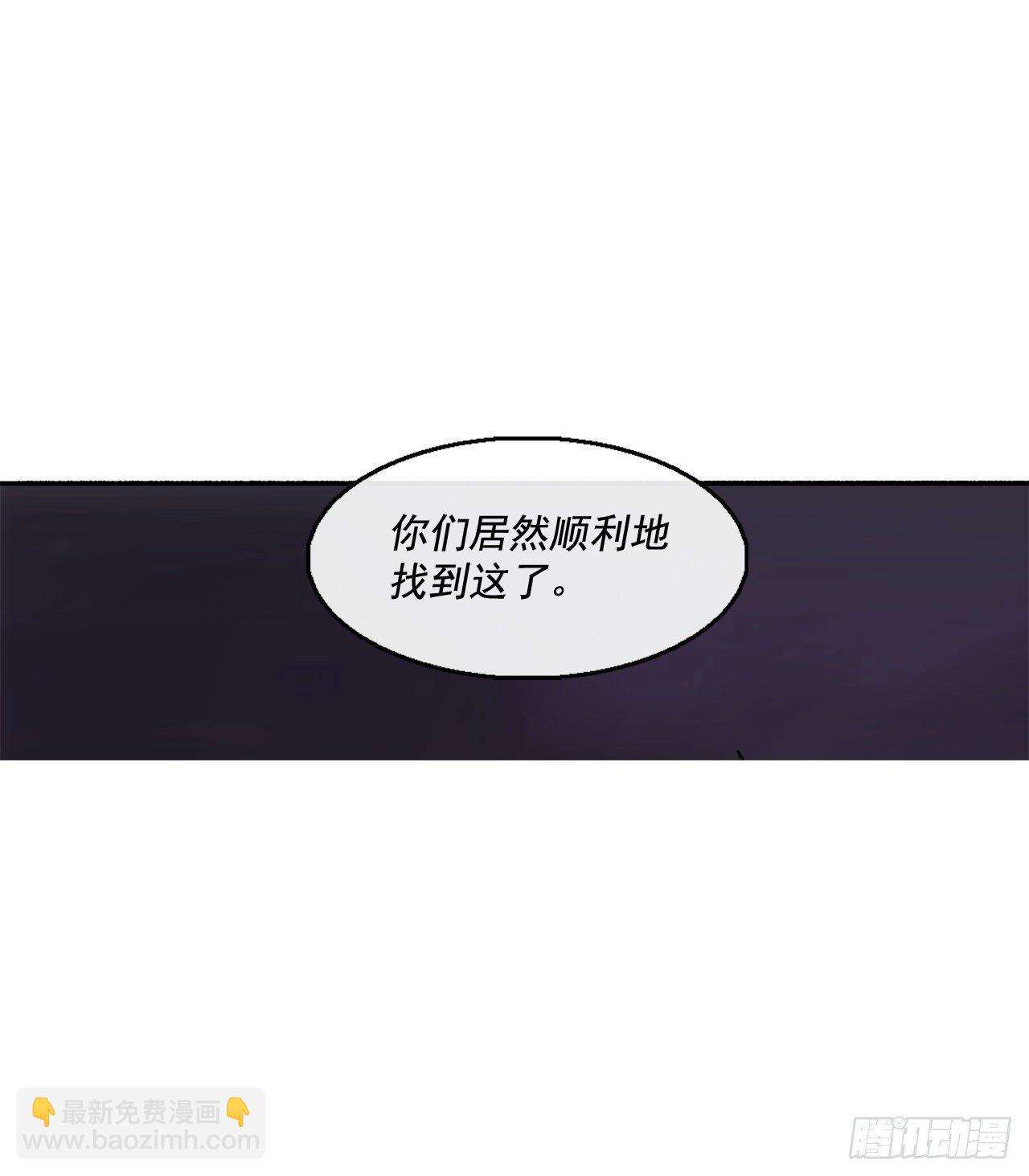44.你们是一伙的吗？12