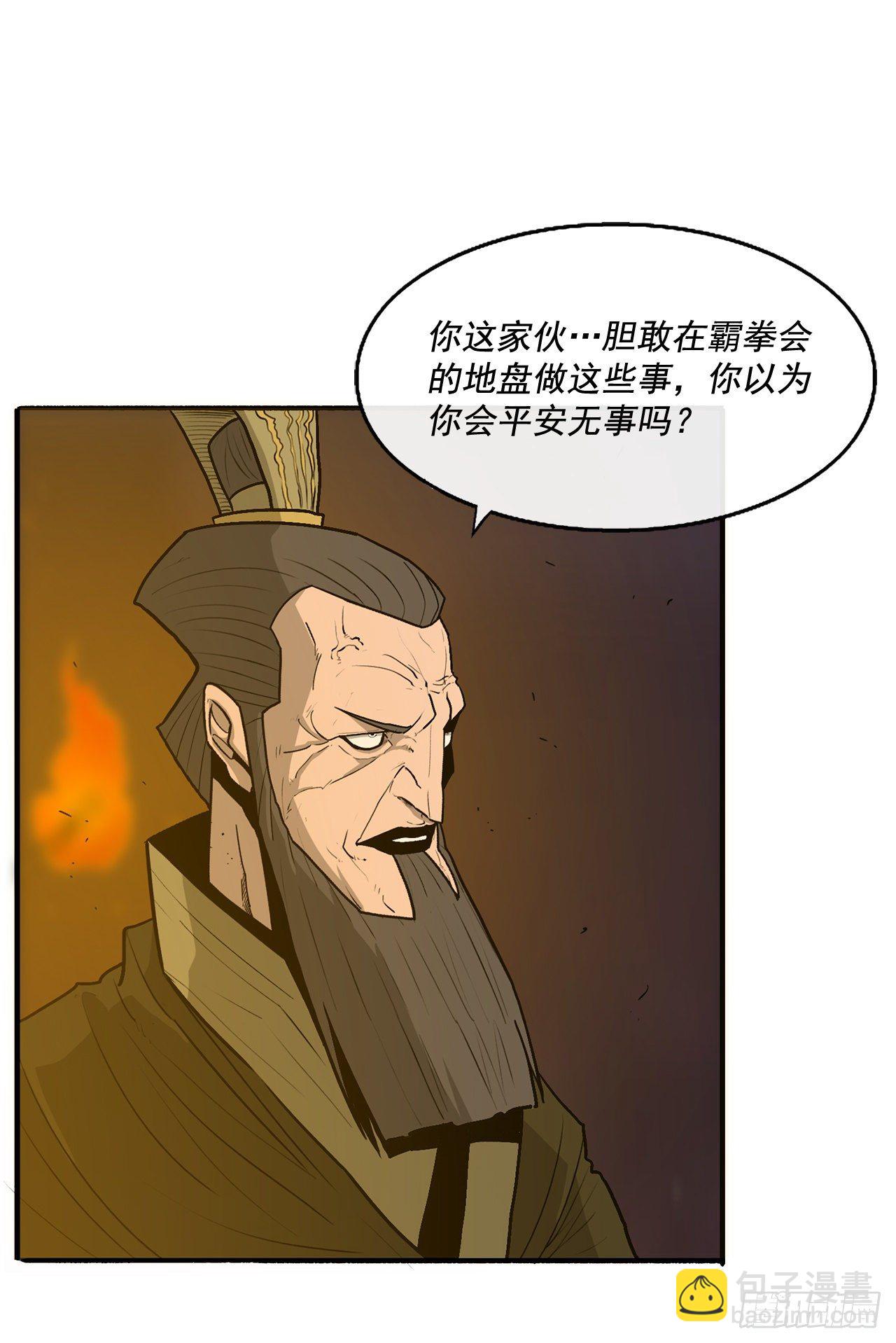 44.你们是一伙的吗？14
