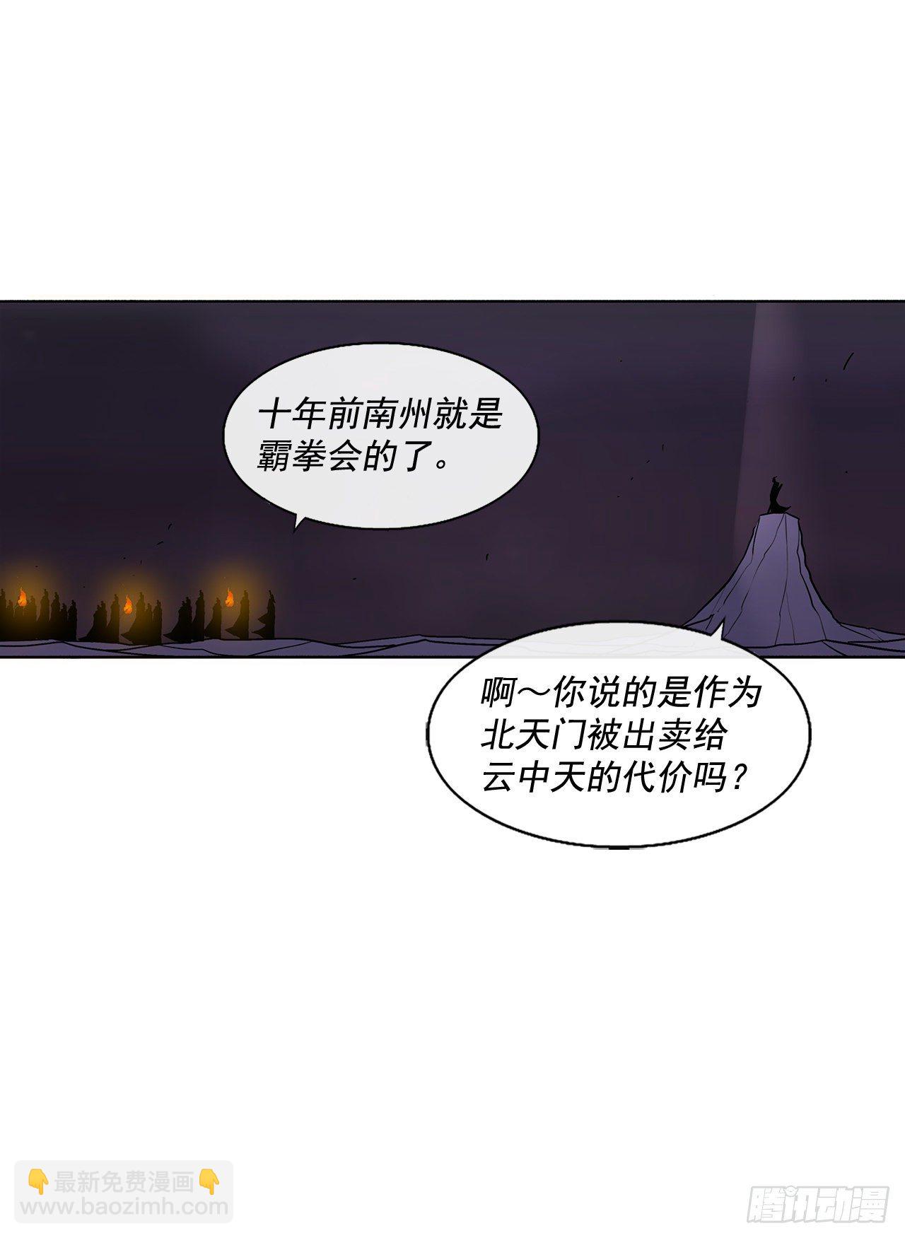44.你们是一伙的吗？16