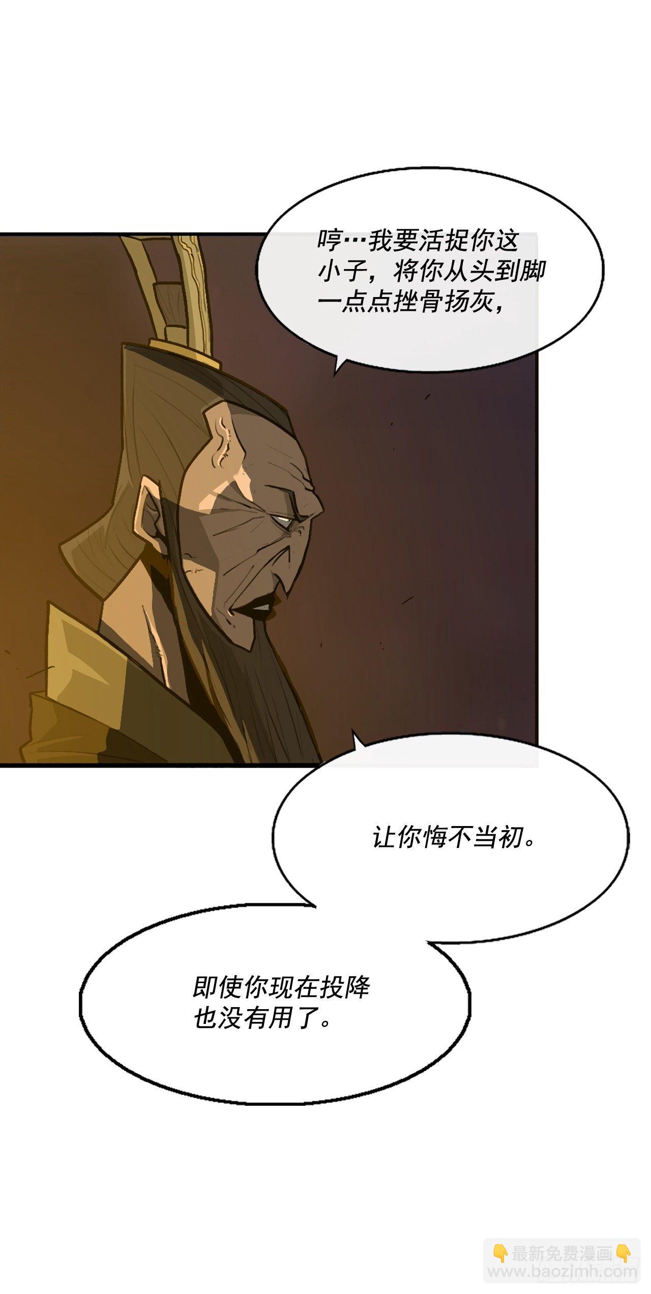 44.你们是一伙的吗？17