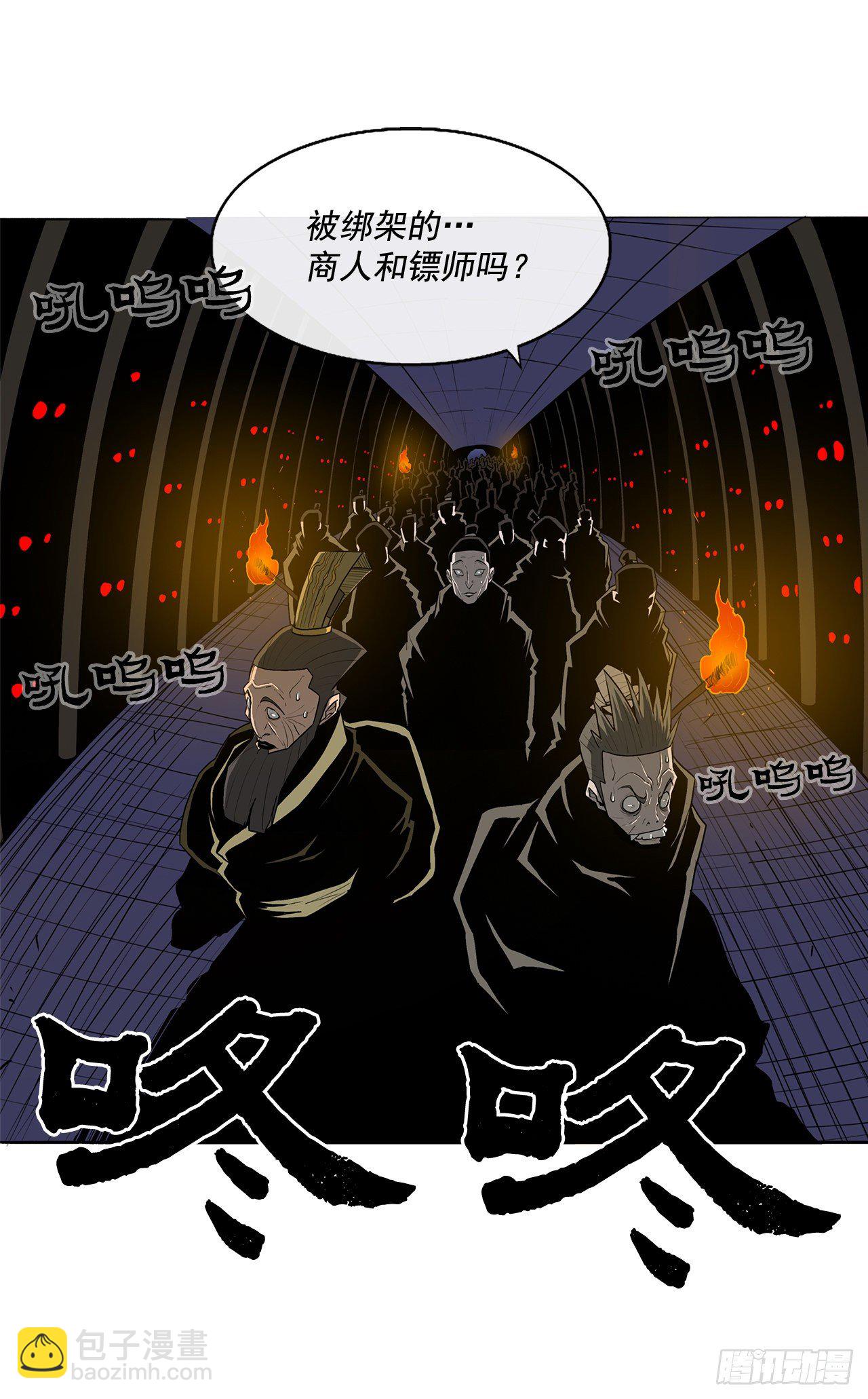 44.你们是一伙的吗？2