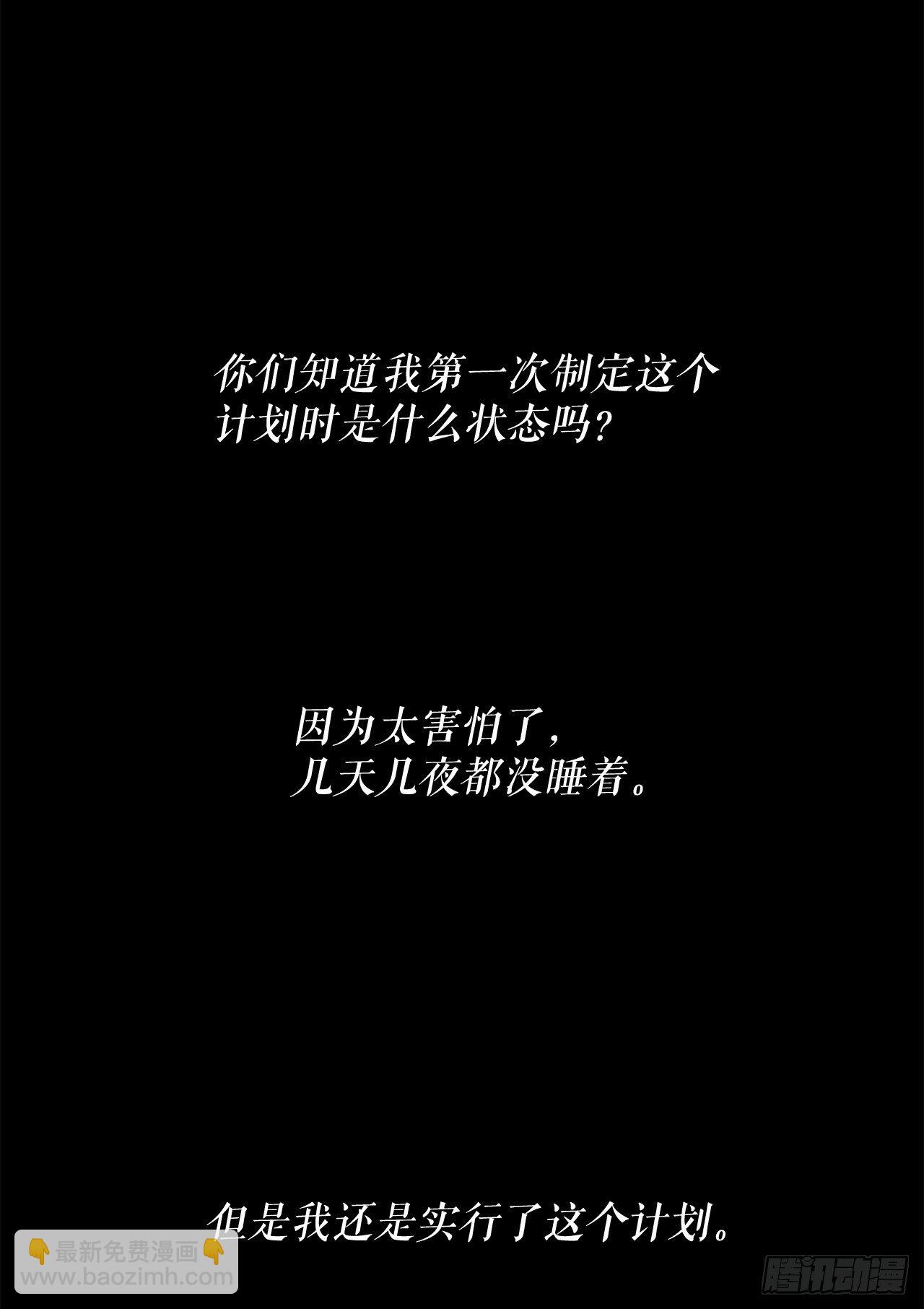44.你们是一伙的吗？21