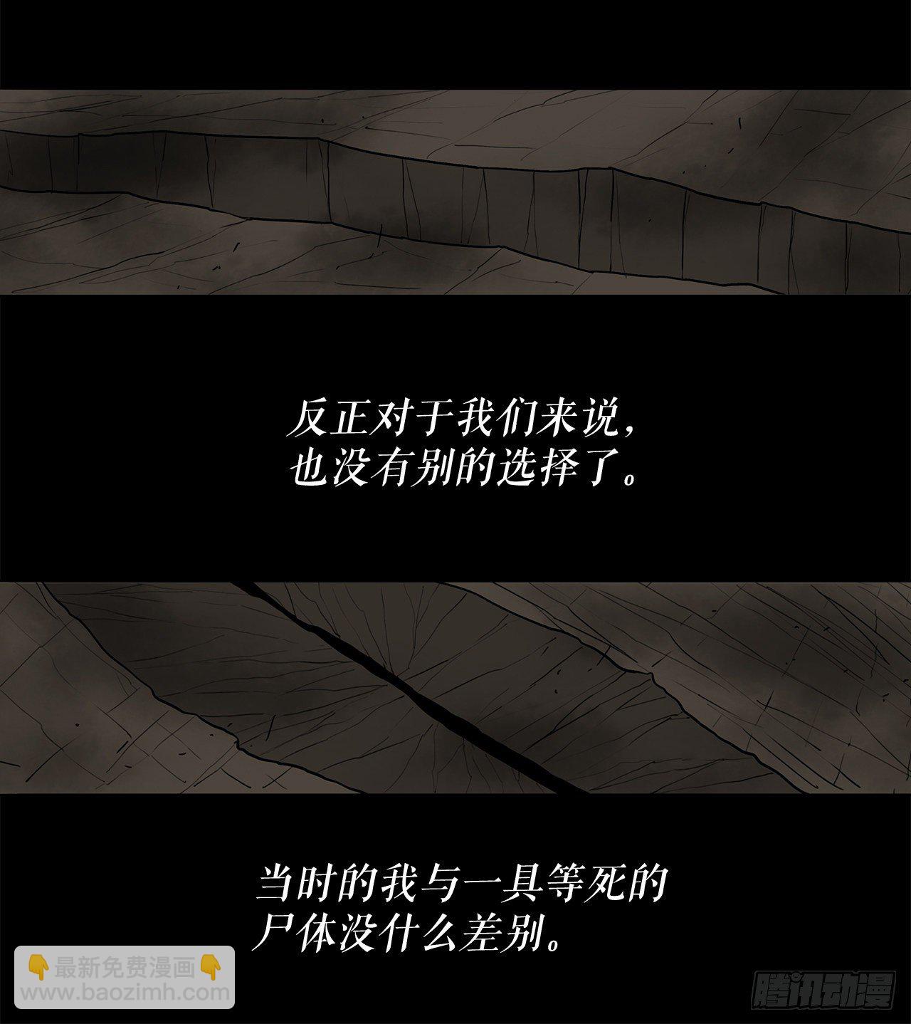 44.你们是一伙的吗？22