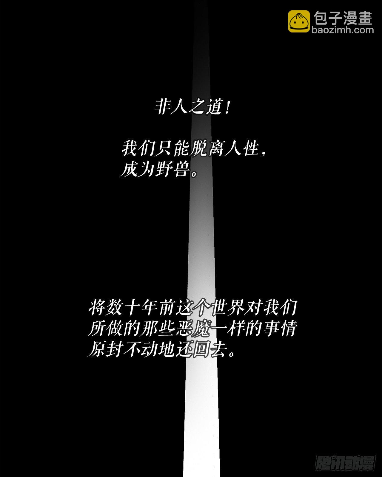 44.你们是一伙的吗？23