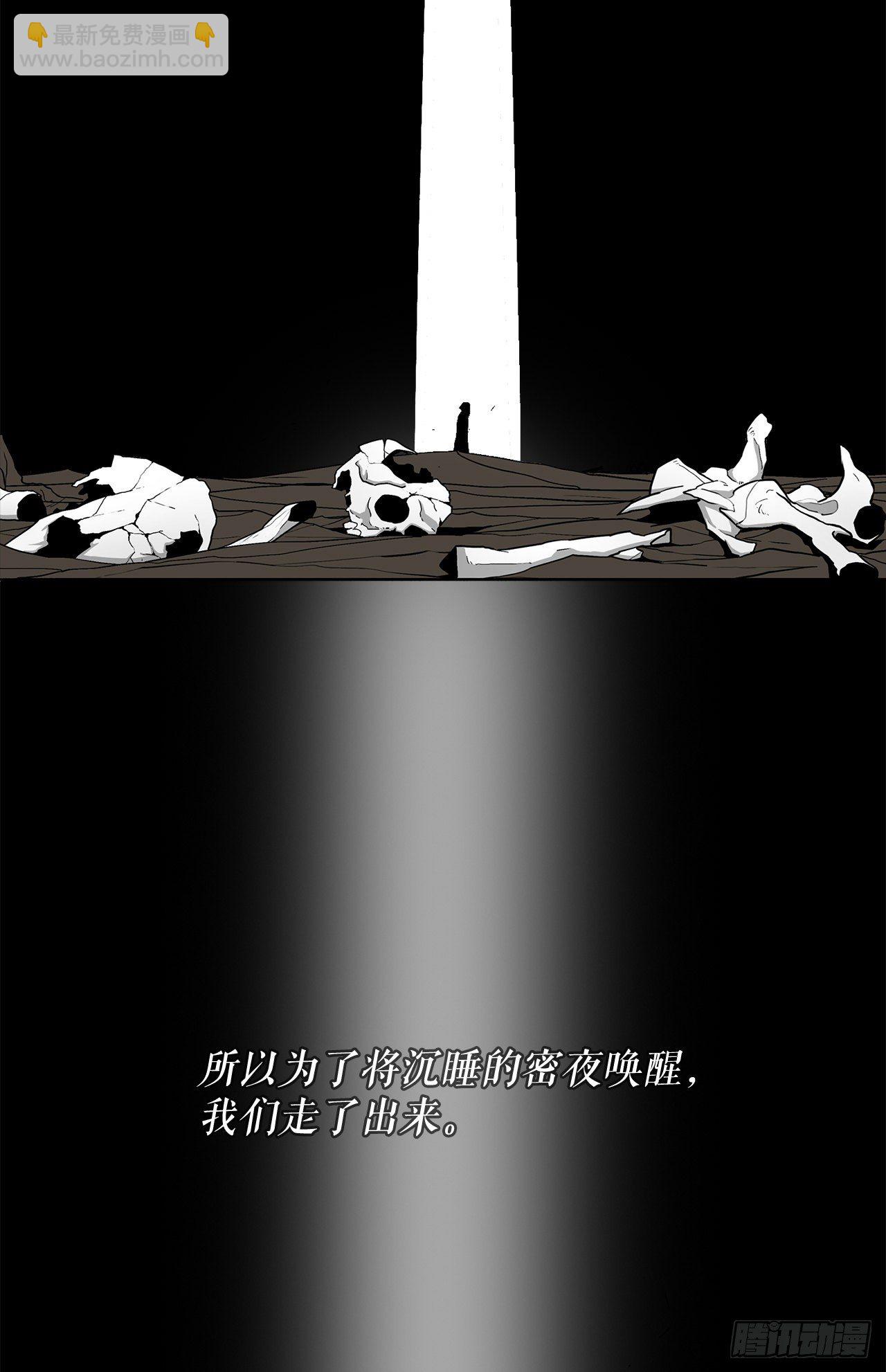 44.你们是一伙的吗？24