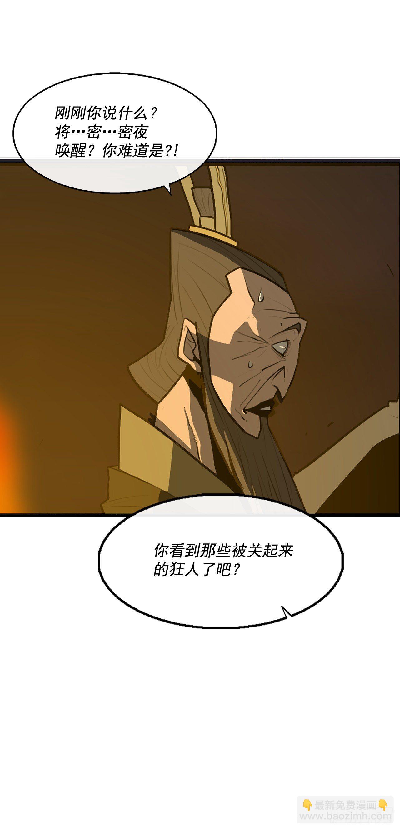44.你们是一伙的吗？27