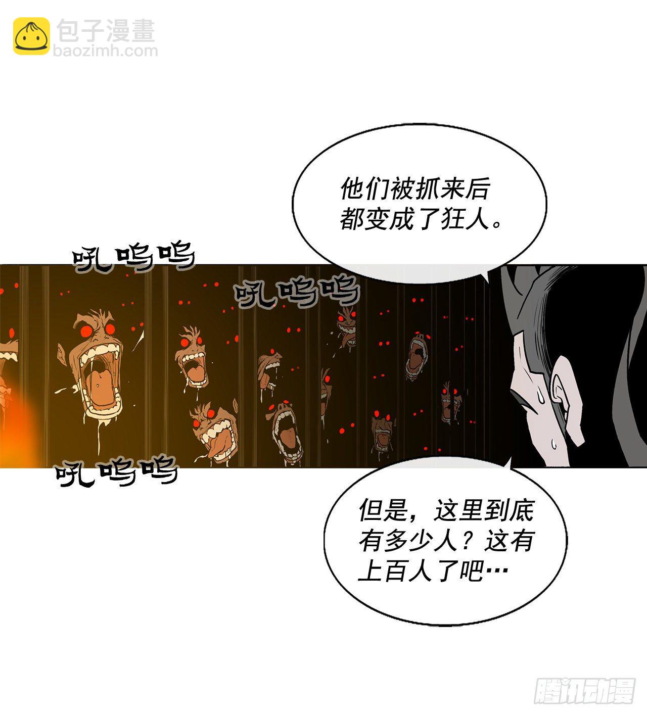 44.你们是一伙的吗？3