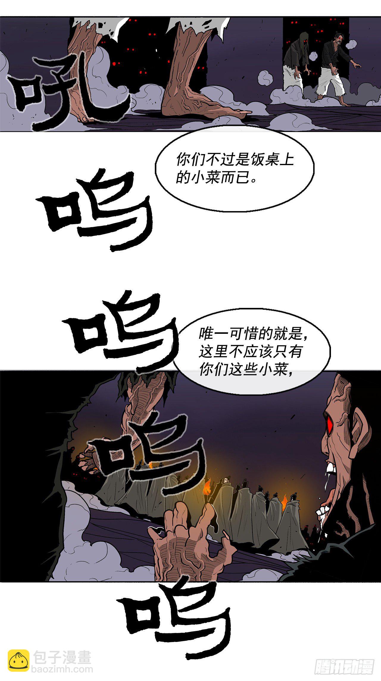 44.你们是一伙的吗？33