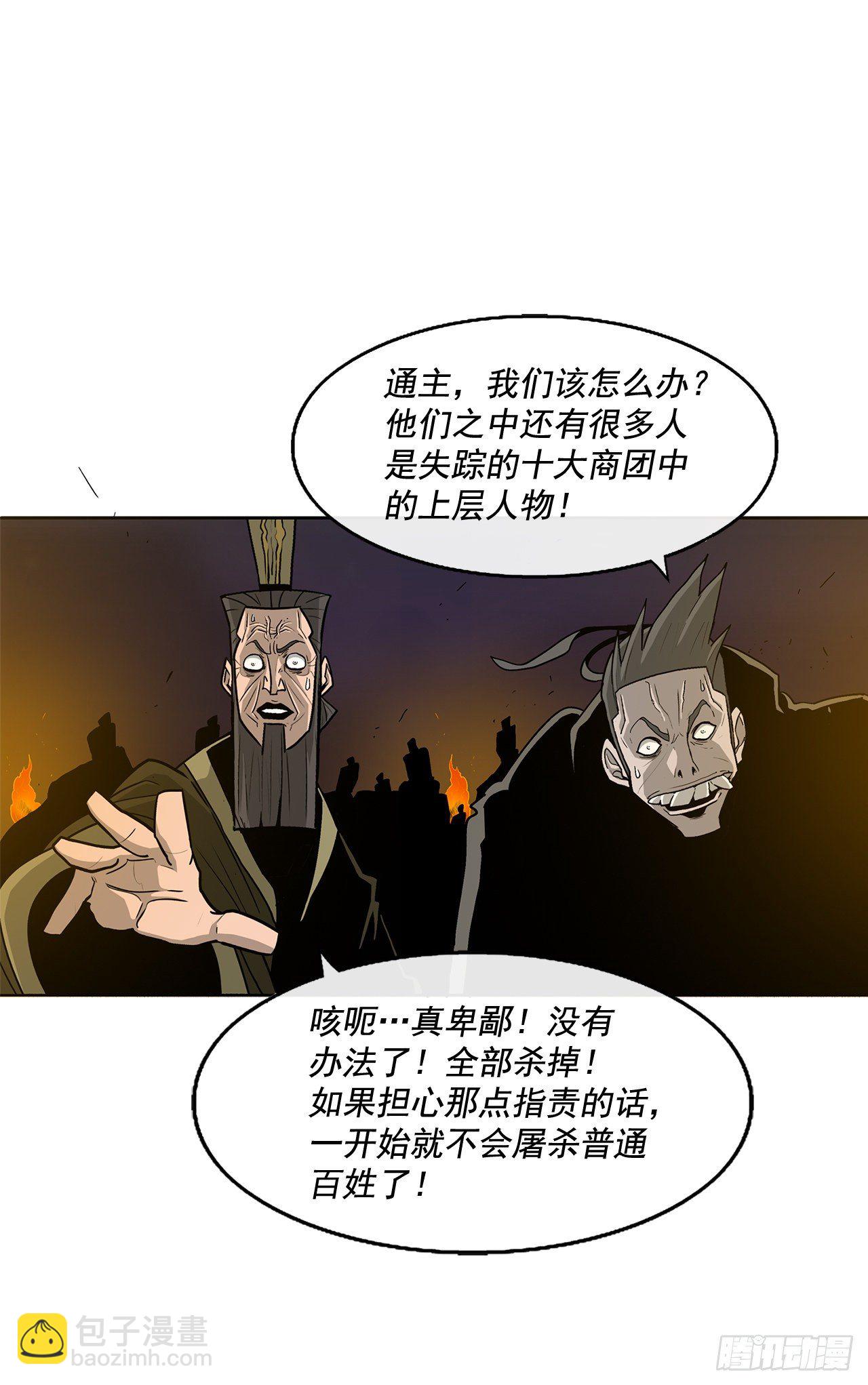 44.你们是一伙的吗？36
