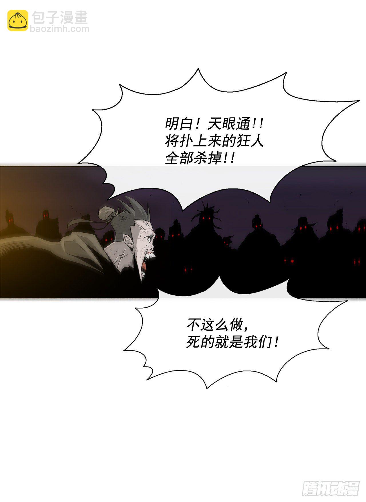 44.你们是一伙的吗？37