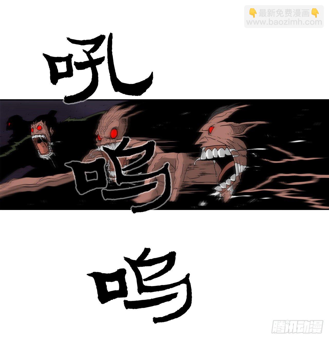 44.你们是一伙的吗？38