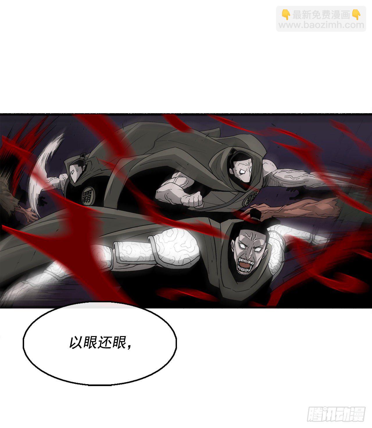 44.你们是一伙的吗？42