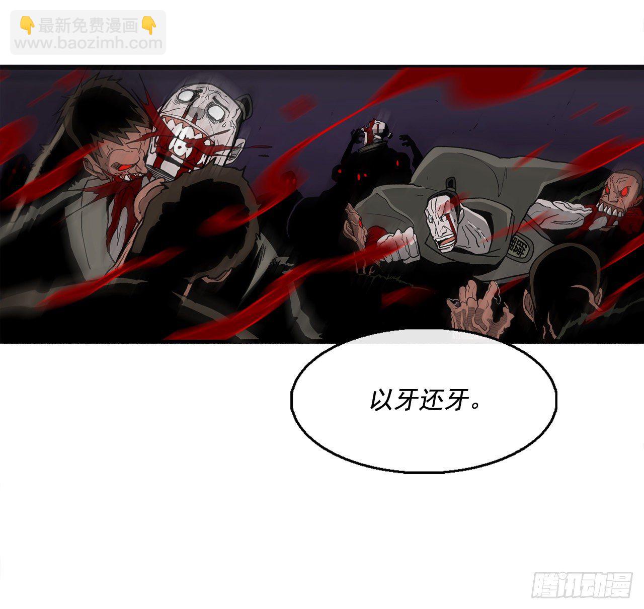 44.你们是一伙的吗？43
