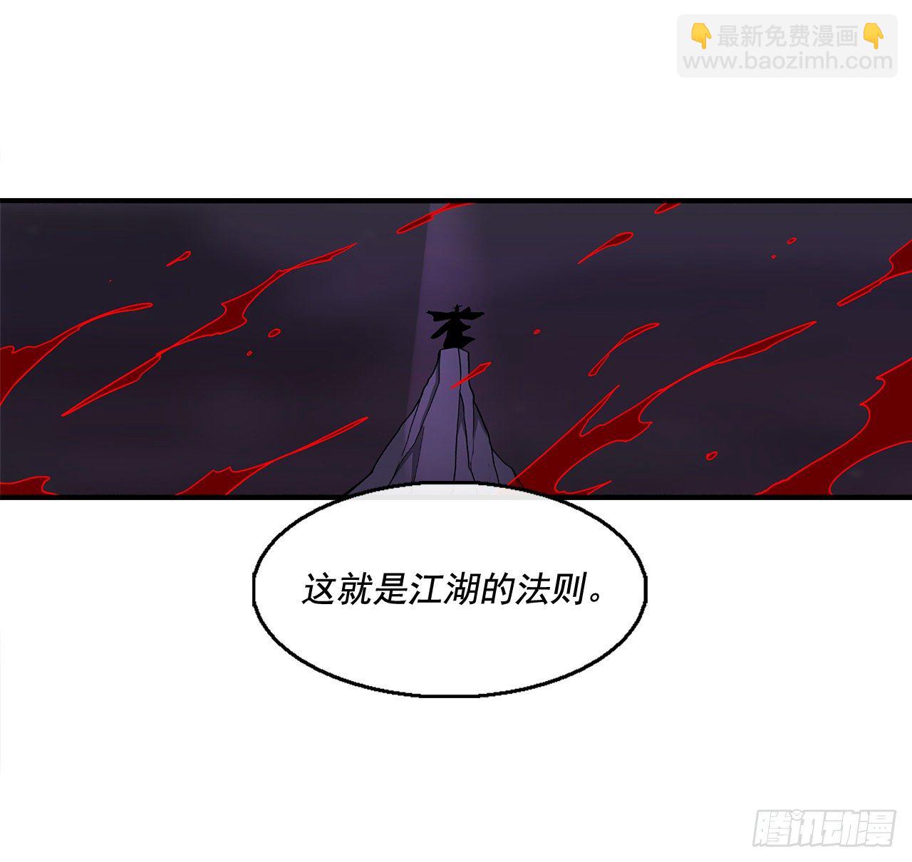 44.你们是一伙的吗？44