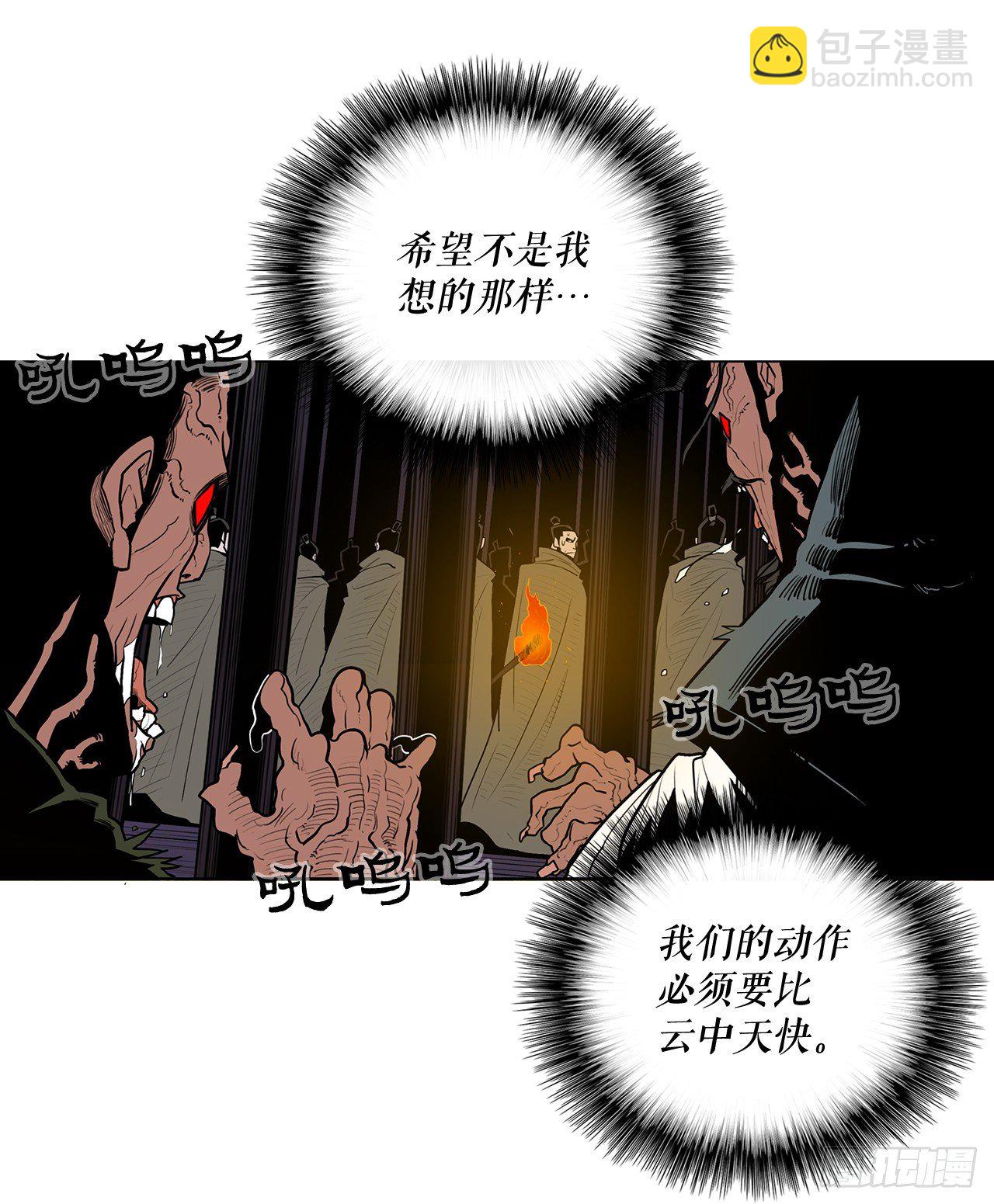 44.你们是一伙的吗？5