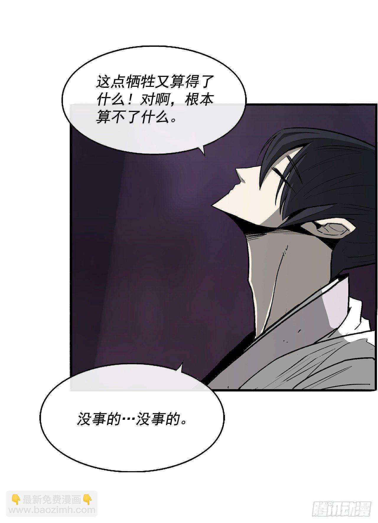 44.你们是一伙的吗？50