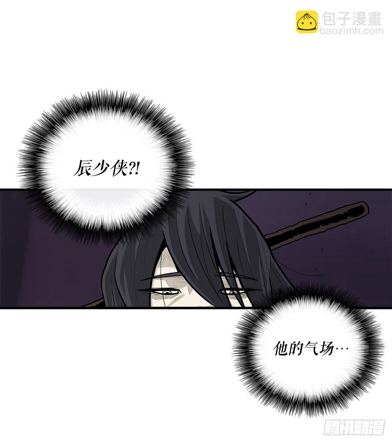 44.你们是一伙的吗？56