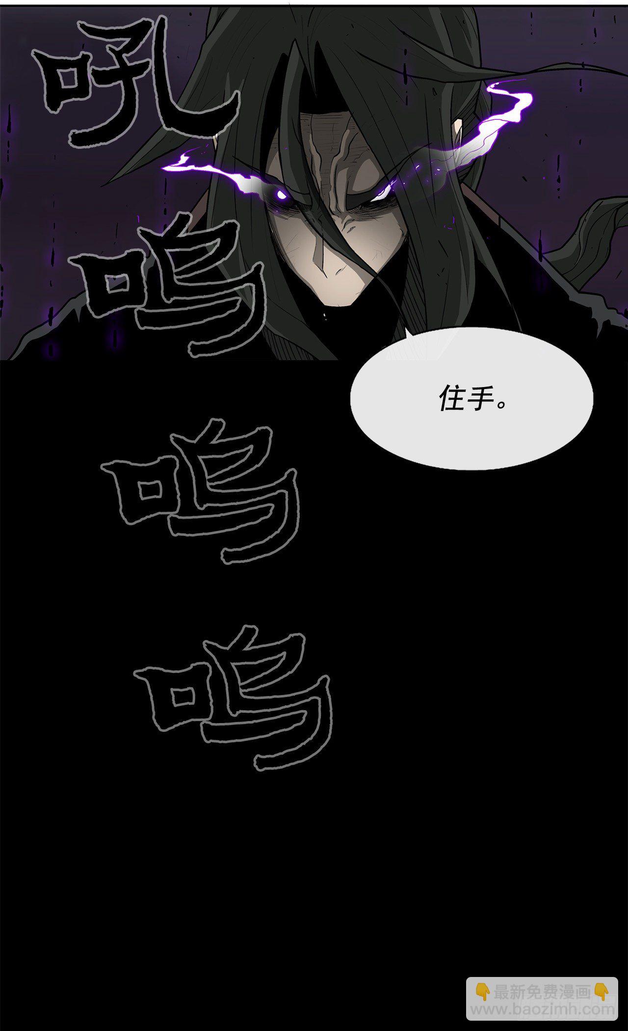 44.你们是一伙的吗？59