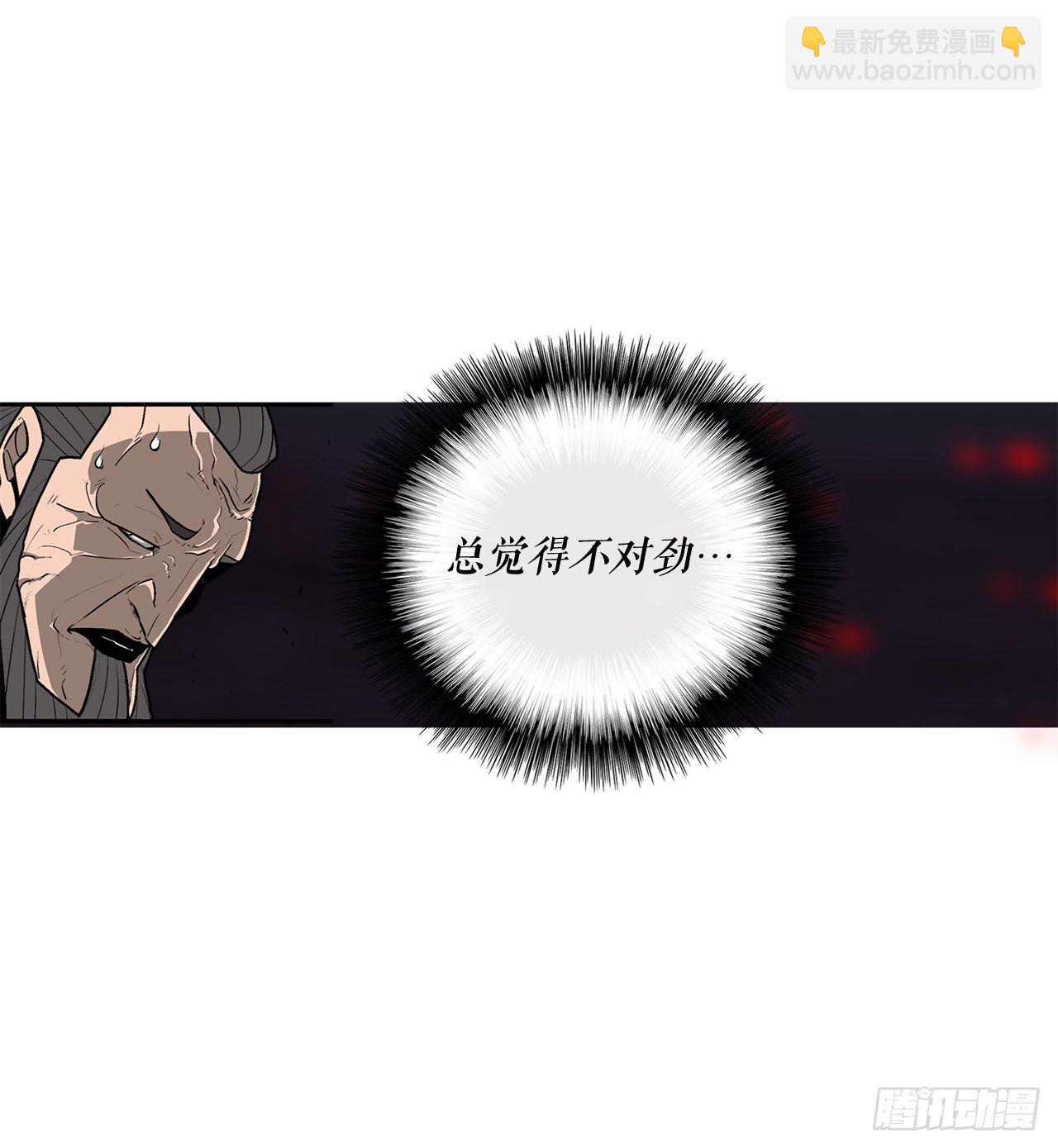 44.你们是一伙的吗？6