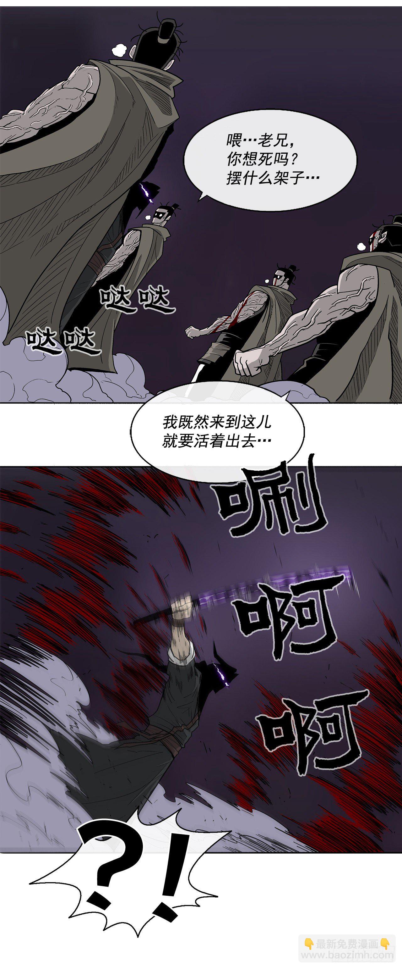 44.你们是一伙的吗？62