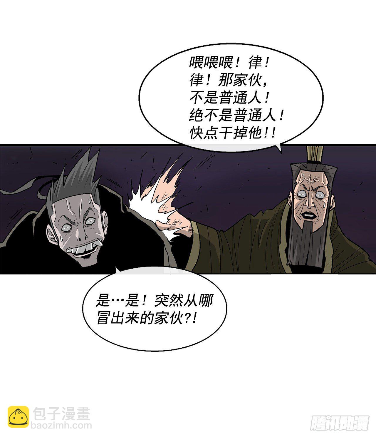 44.你们是一伙的吗？66