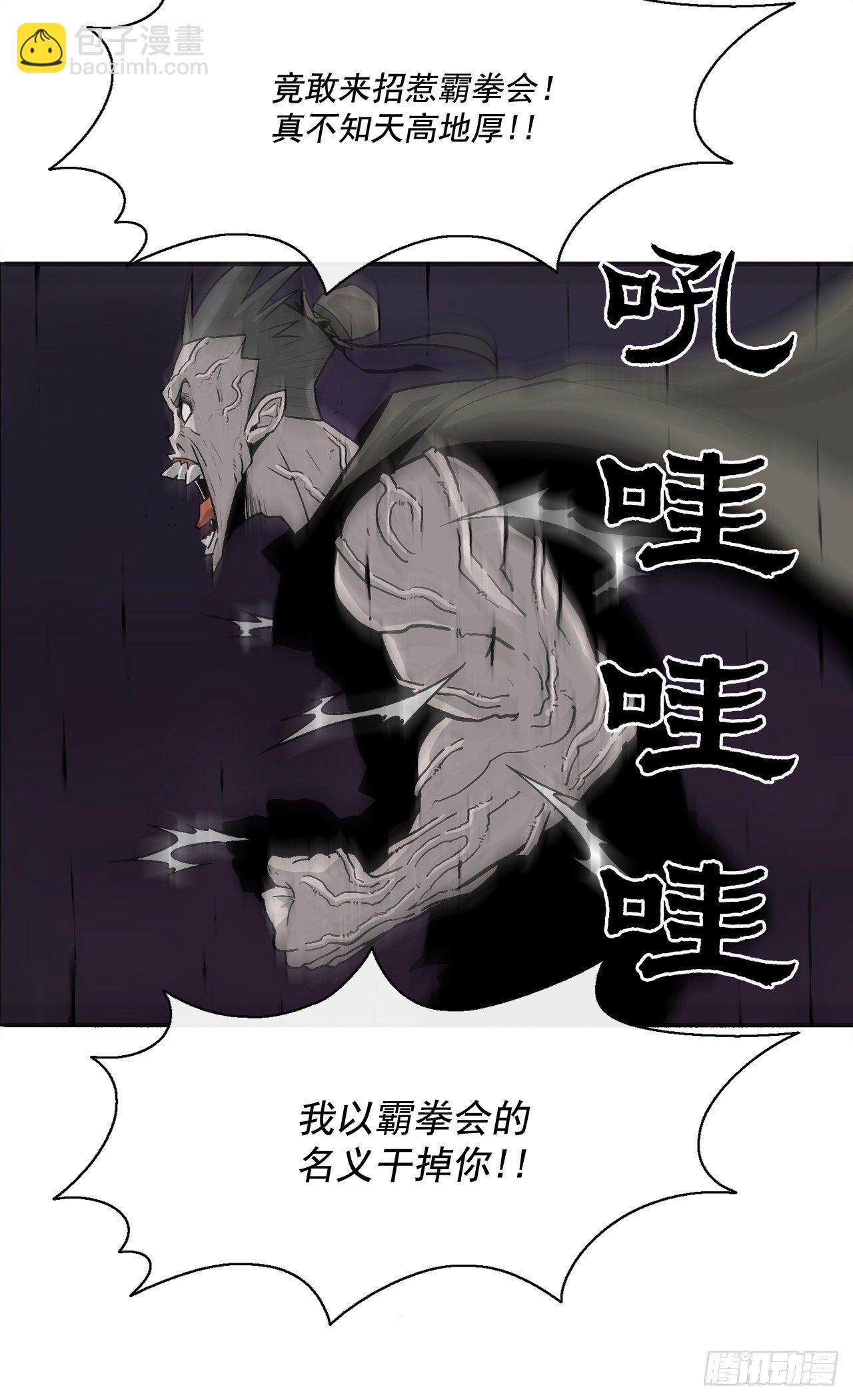 44.你们是一伙的吗？68