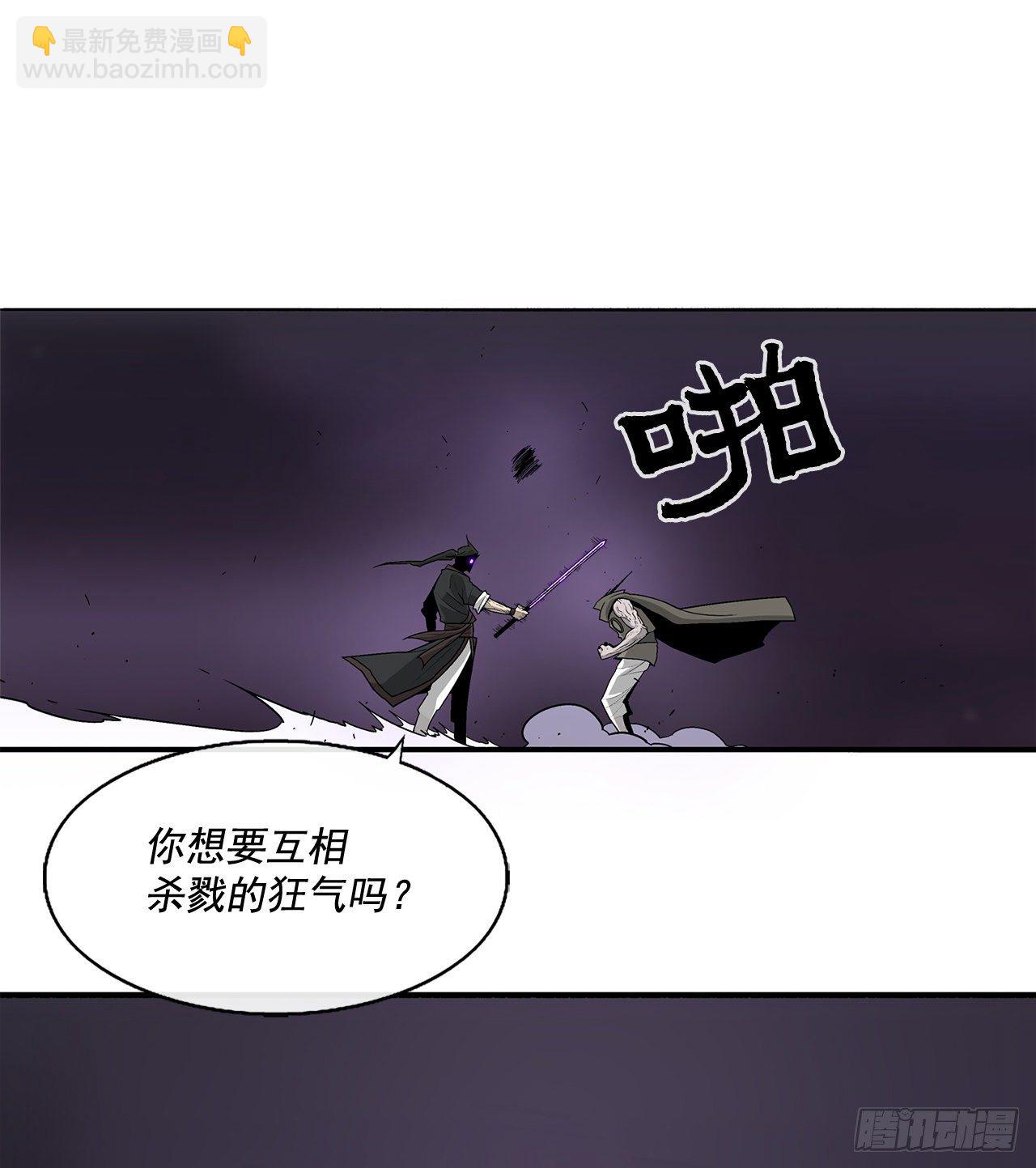 44.你们是一伙的吗？69
