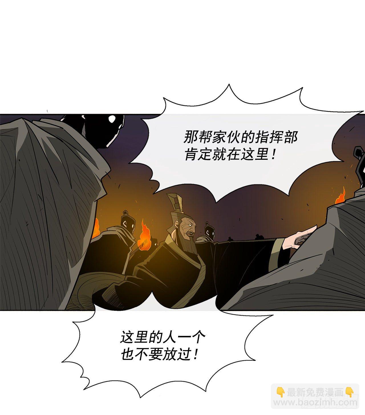 44.你们是一伙的吗？7
