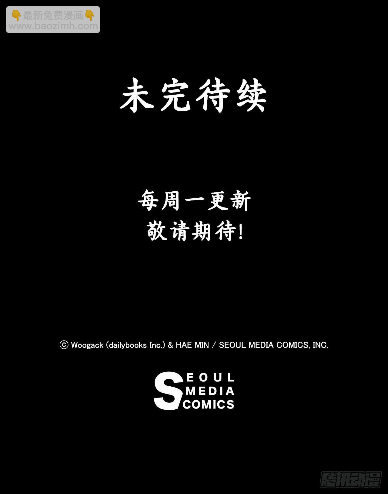 44.你们是一伙的吗？72