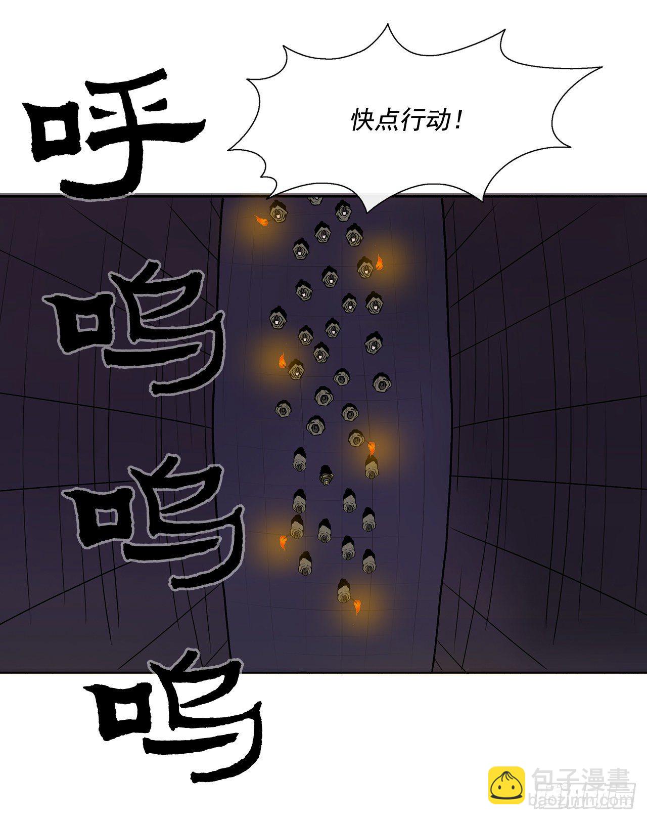 44.你们是一伙的吗？8