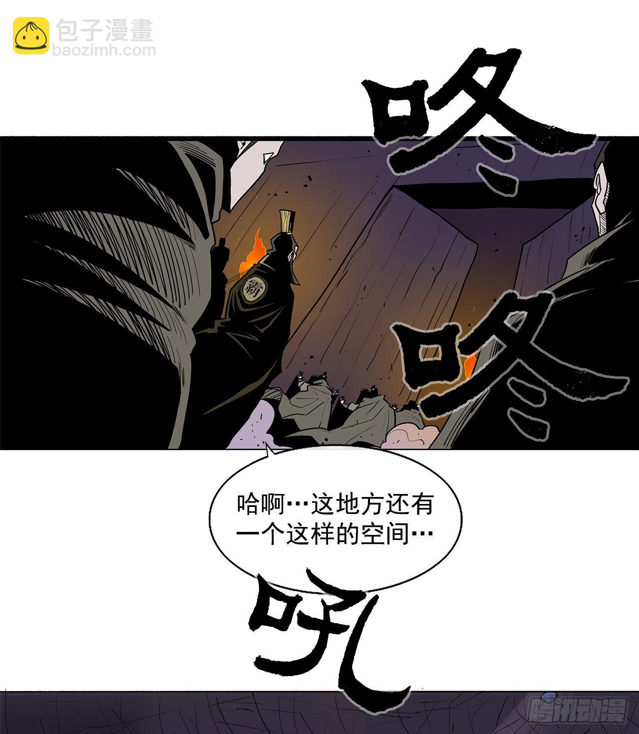 44.你们是一伙的吗？9