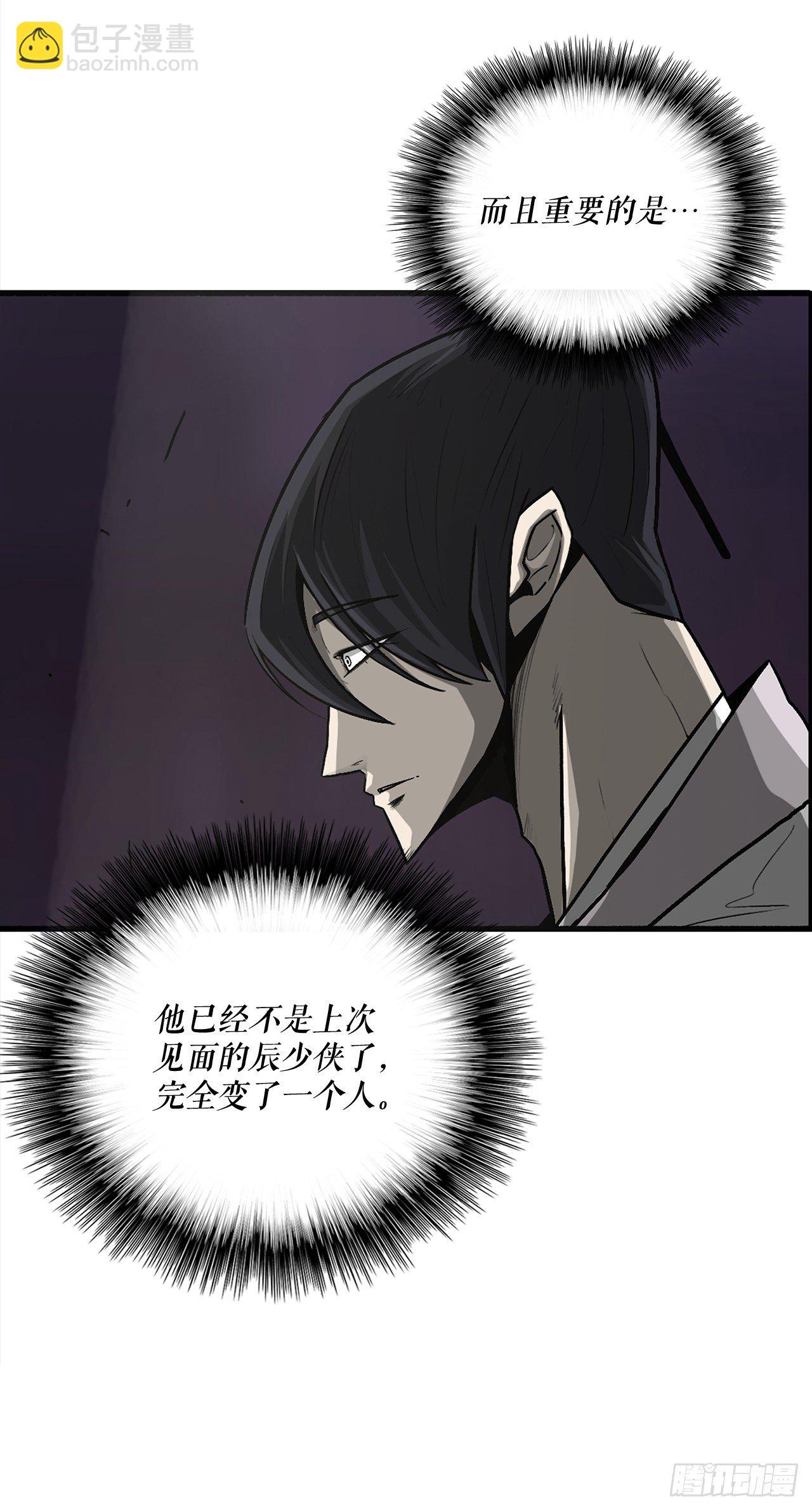 45.沉睡的密夜1