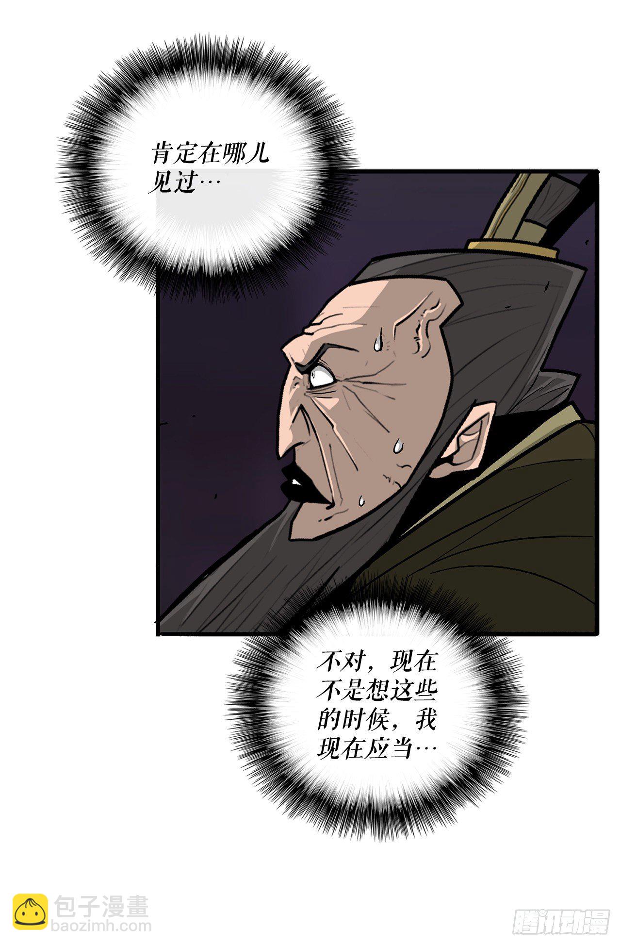 45.沉睡的密夜10