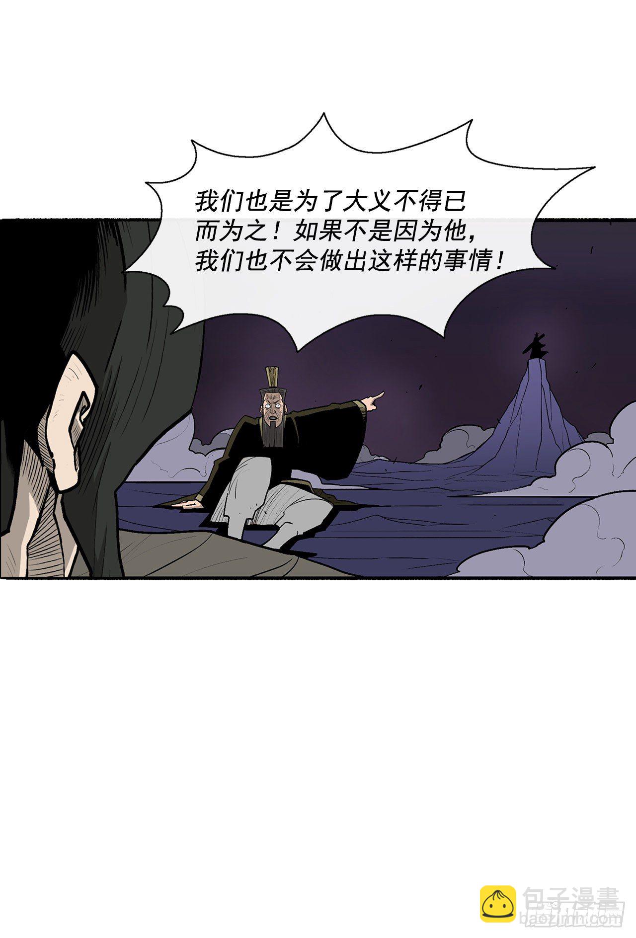 45.沉睡的密夜11
