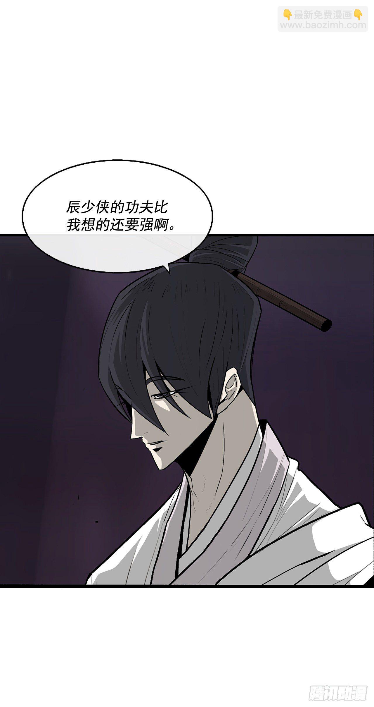 45.沉睡的密夜12