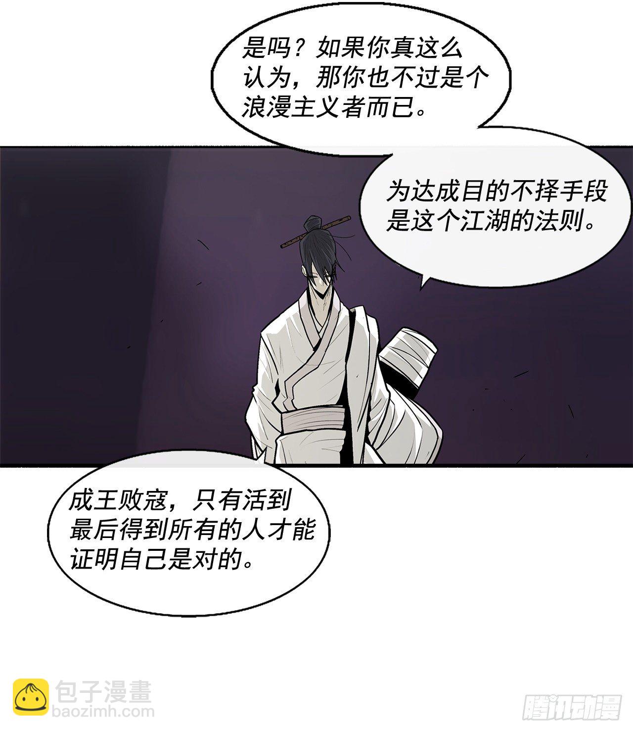 45.沉睡的密夜14