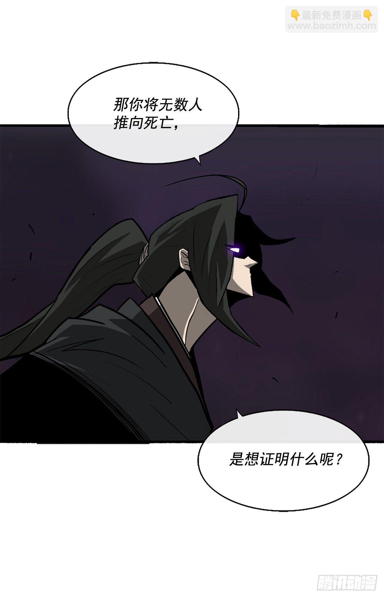 45.沉睡的密夜15
