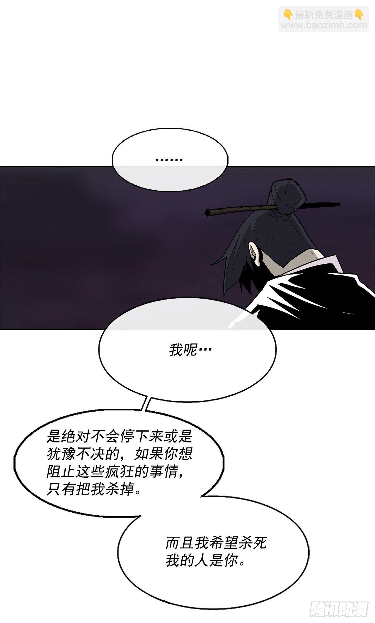 45.沉睡的密夜16