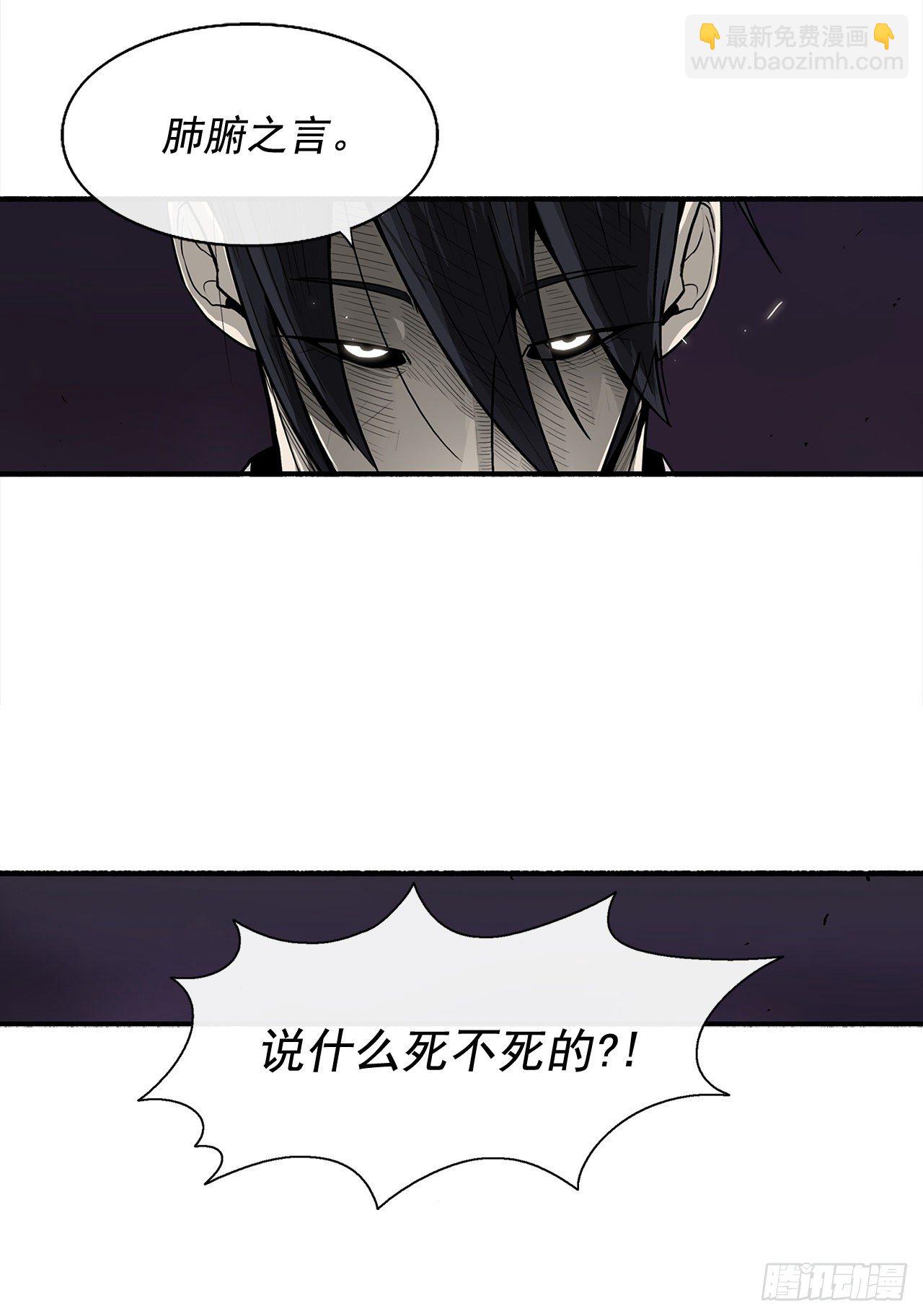 45.沉睡的密夜17