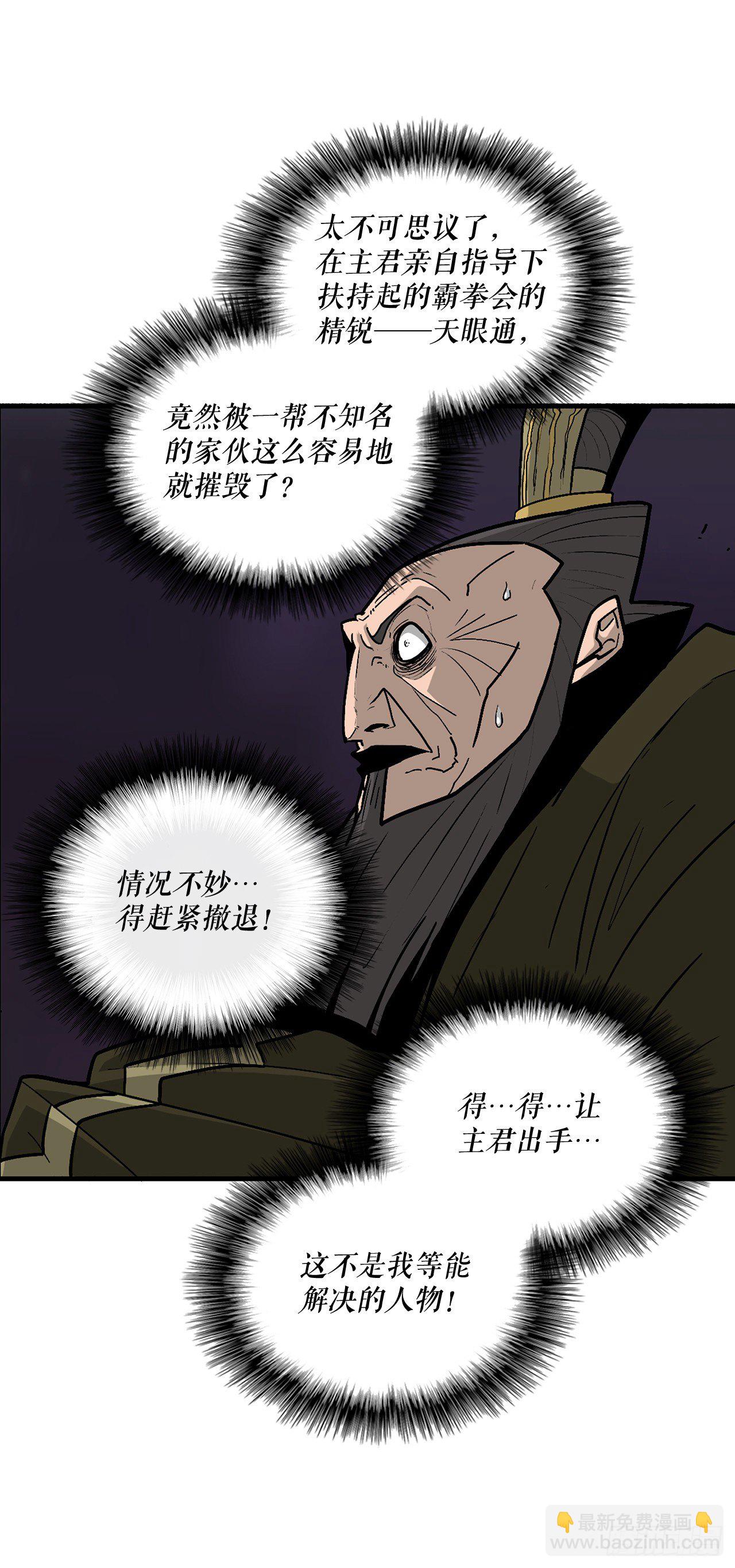 45.沉睡的密夜21