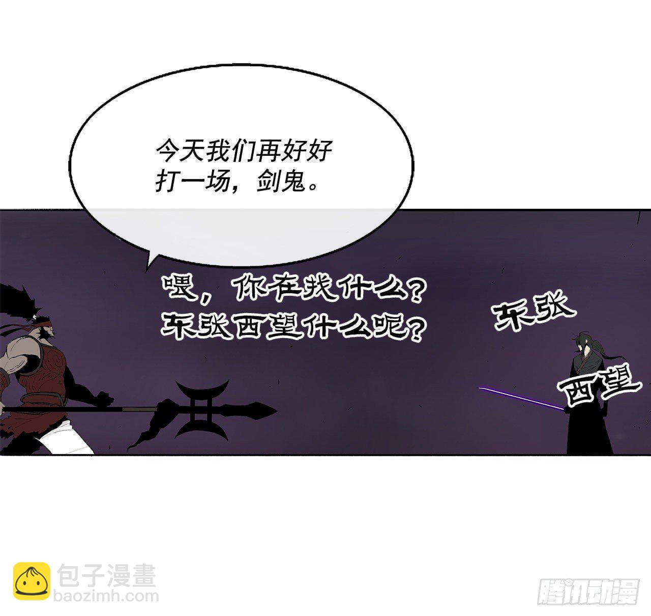 45.沉睡的密夜23