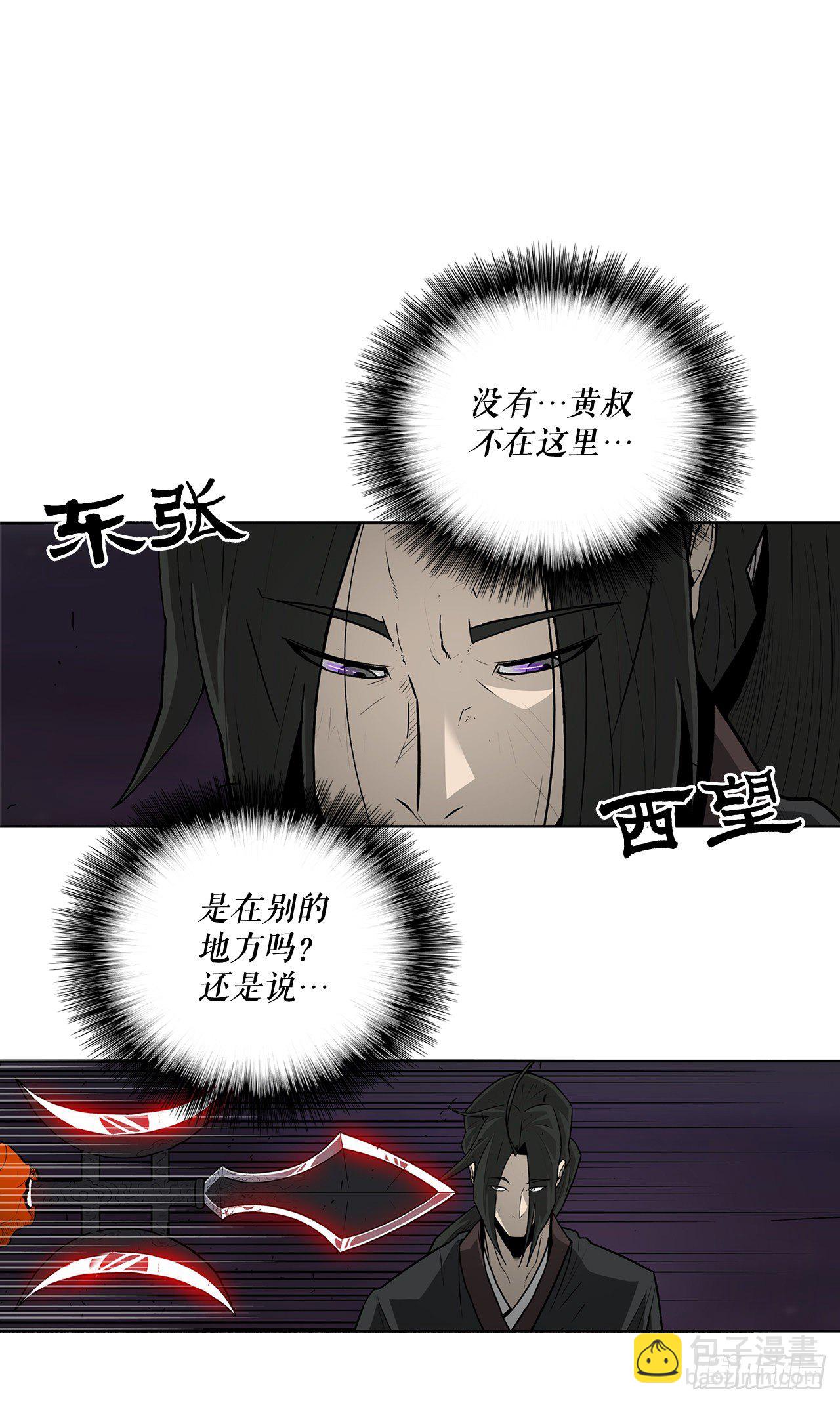 45.沉睡的密夜24
